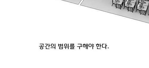 마녀 16 - 공간. 30