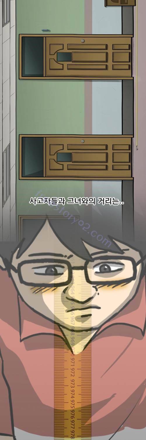 마녀 16 - 공간. 35
