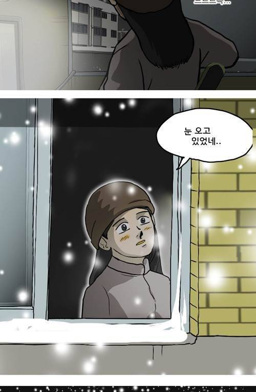 마녀 16 - 공간. 45