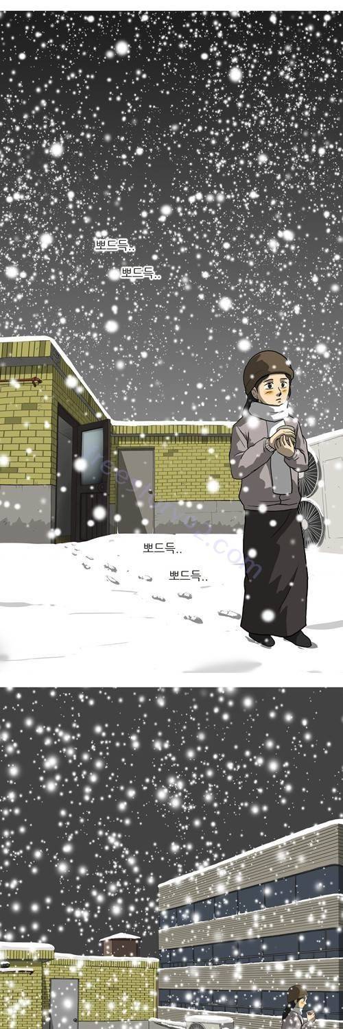 마녀 16 - 공간. 49
