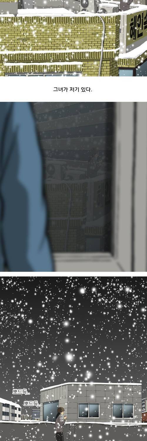 마녀 16 - 공간. 50