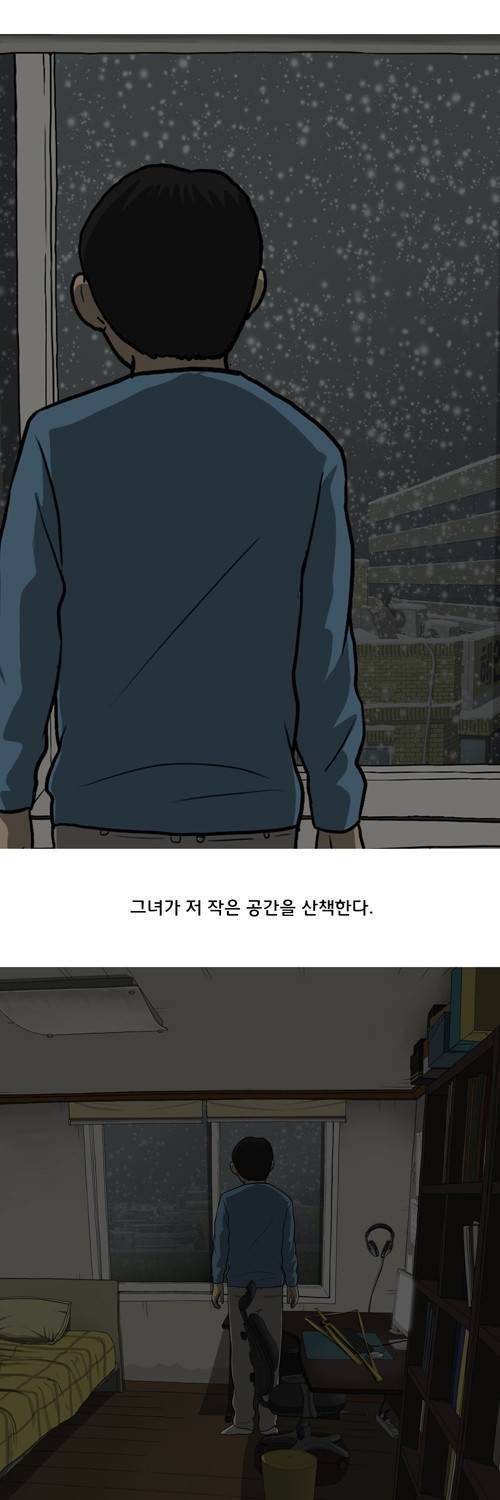 마녀 16 - 공간. 52