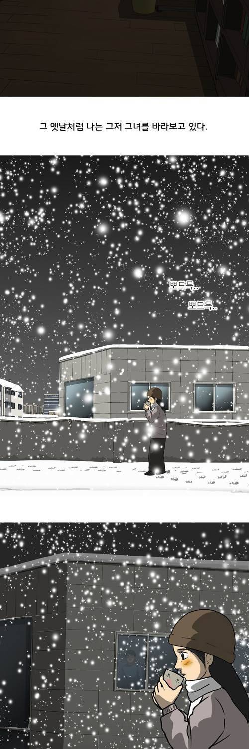 마녀 16 - 공간. 53