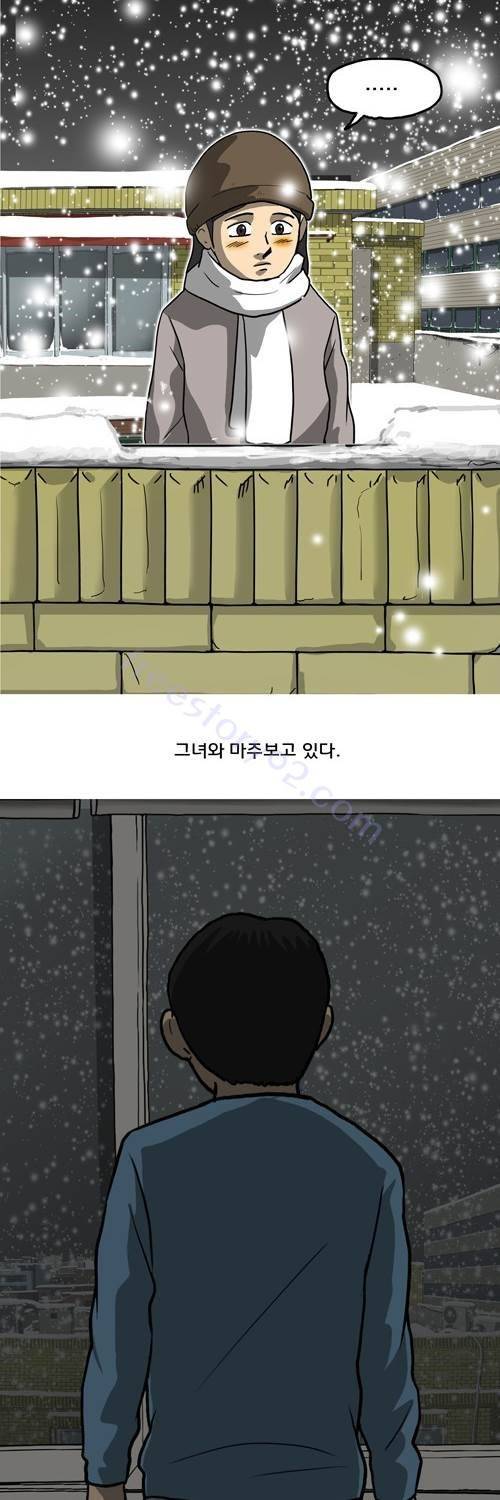 마녀 16 - 공간. 56