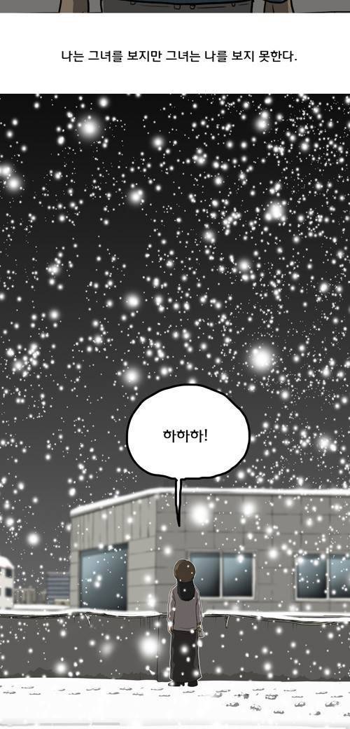 마녀 16 - 공간. 57