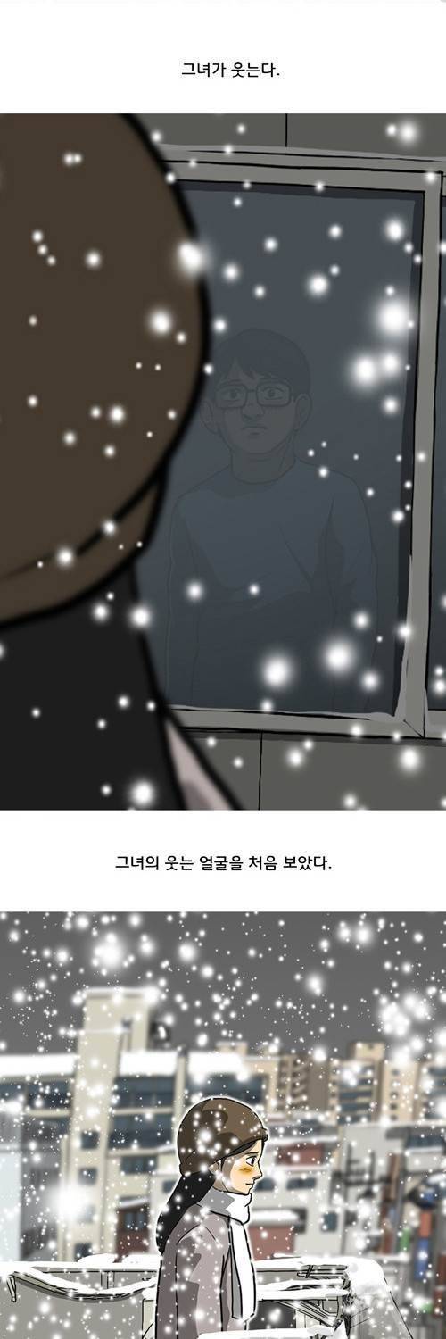 마녀 16 - 공간. 58