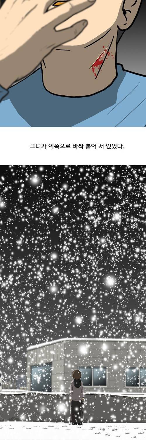마녀 16 - 공간. 65