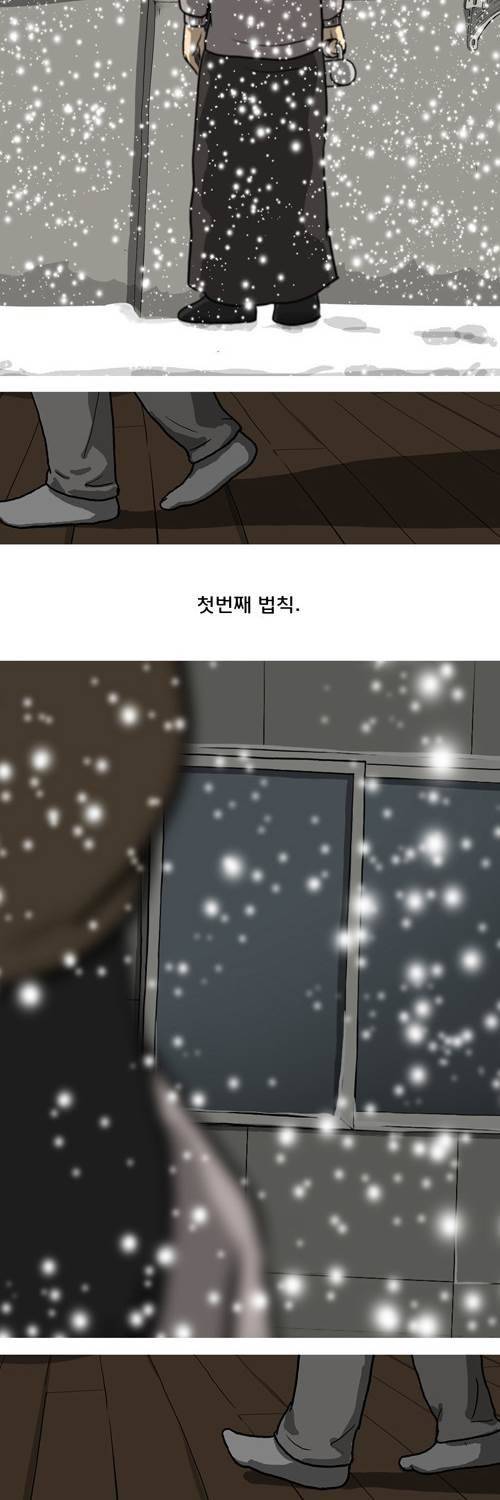 마녀 16 - 공간. 69