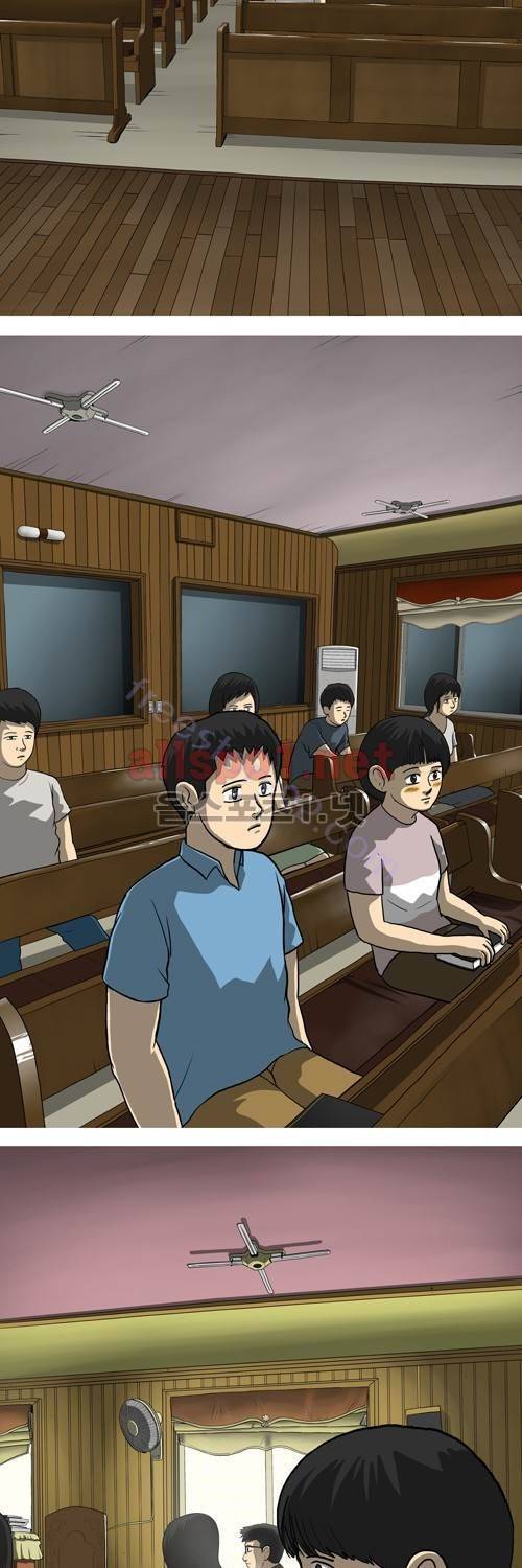 마녀 26화 - 첫사랑. 14