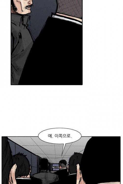 통 시즌3 34화 9