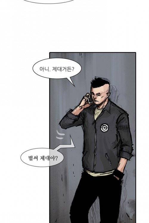 통 시즌3 54화 4