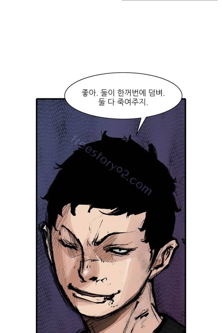 통 시즌3 74화 10