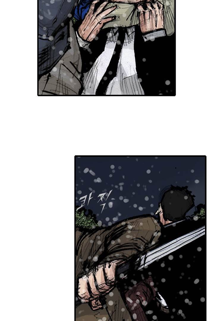 통 시즌3 84화 6