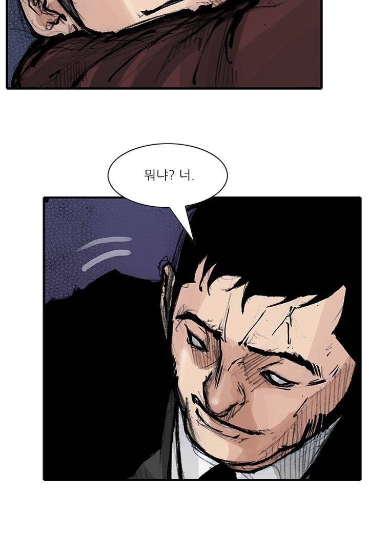 통 시즌3 84화 11