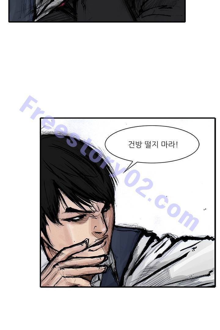 통 시즌3 94화 11
