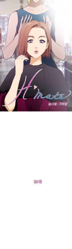 H메이트 28 -30화 1