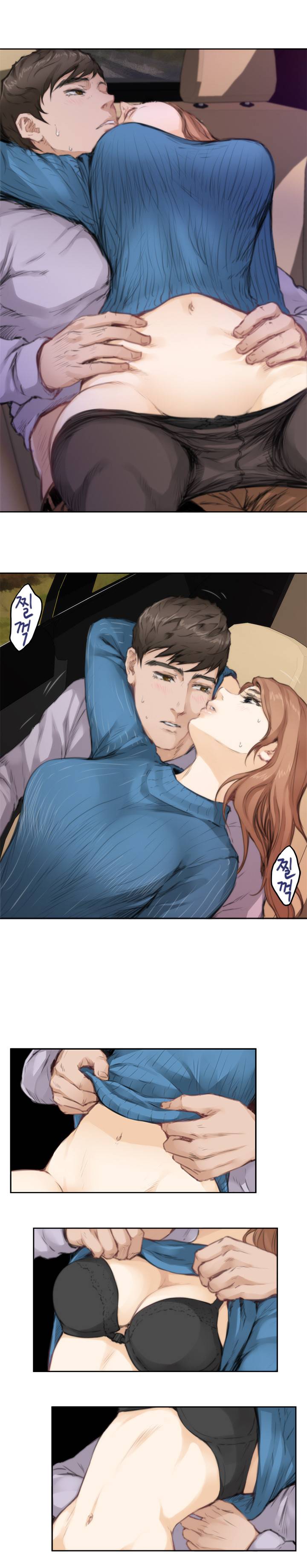 H메이트 78화 3