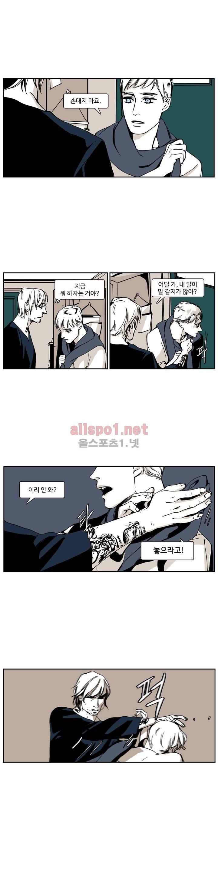 모멘텀 44화 - 뱅커 (3) 2