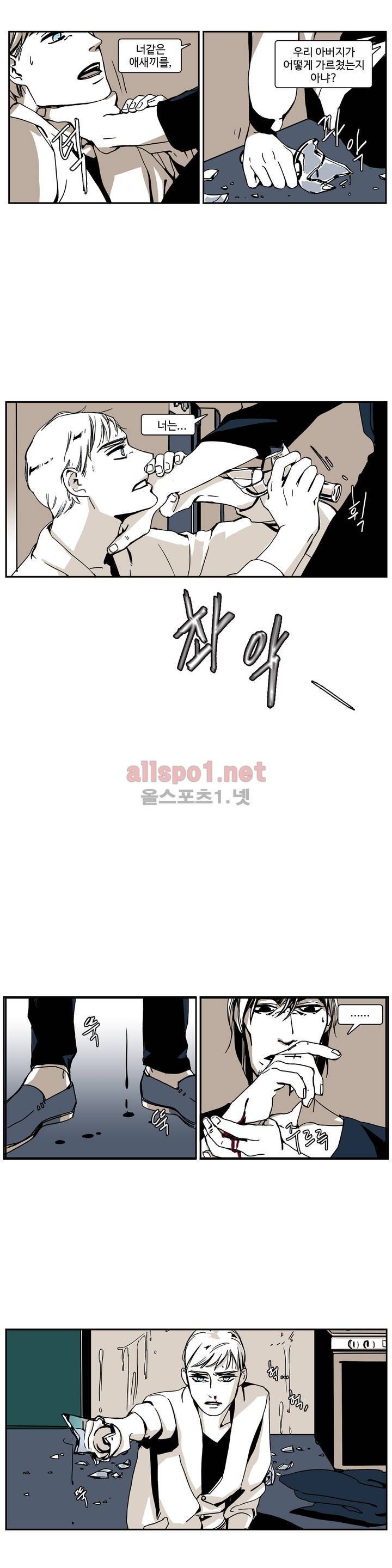 모멘텀 44화 - 뱅커 (3) 4