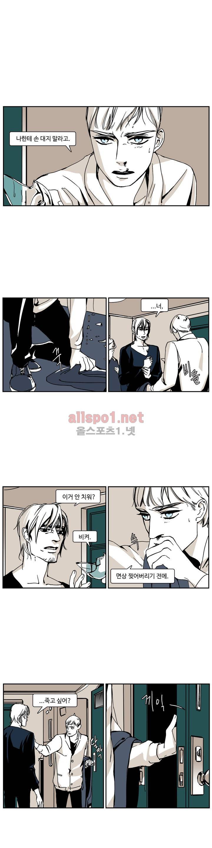 모멘텀 44화 - 뱅커 (3) 5