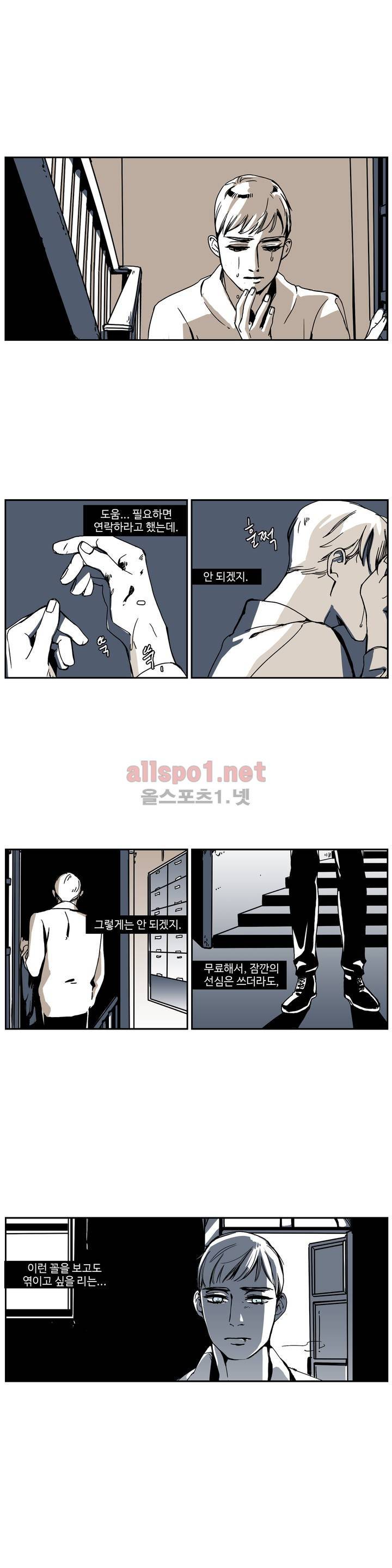 모멘텀 44화 - 뱅커 (3) 7