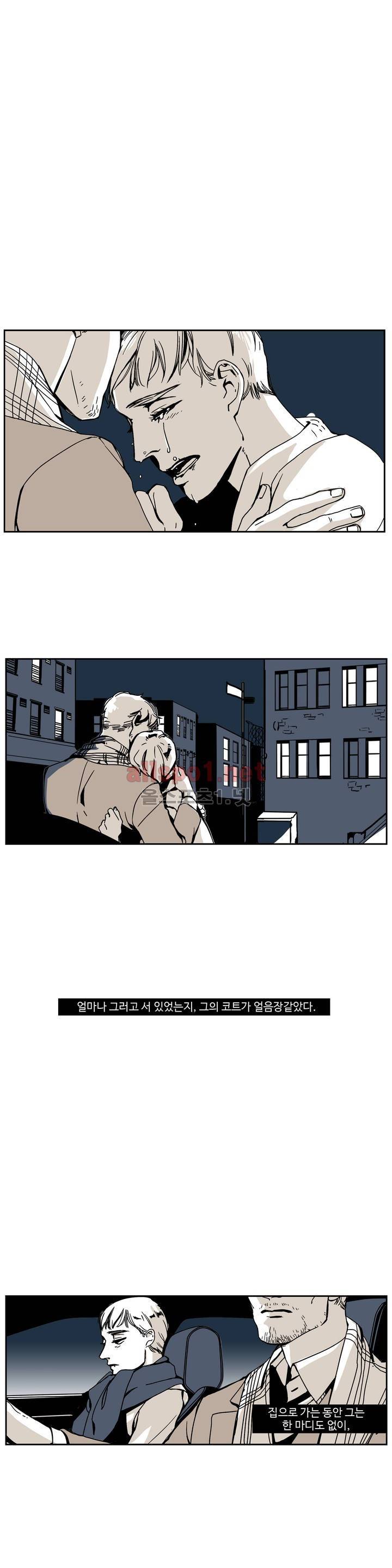 모멘텀 44화 - 뱅커 (3) 9