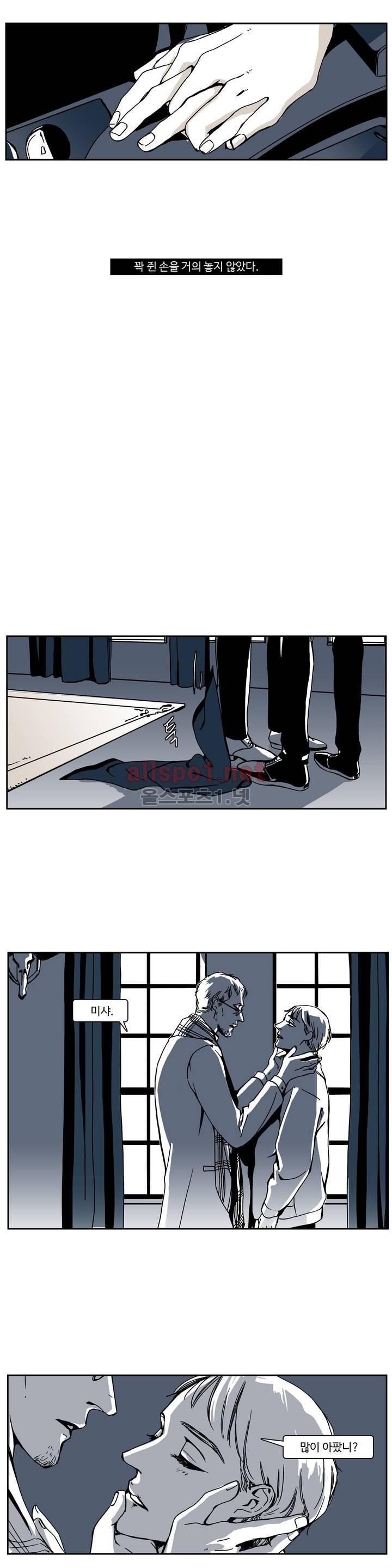 모멘텀 44화 - 뱅커 (3) 10