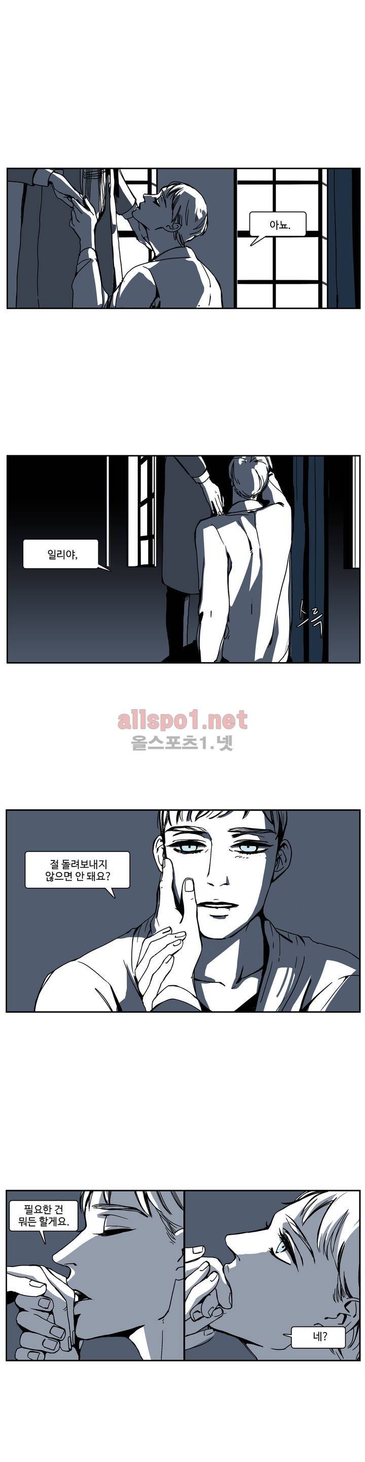 모멘텀 44화 - 뱅커 (3) 11