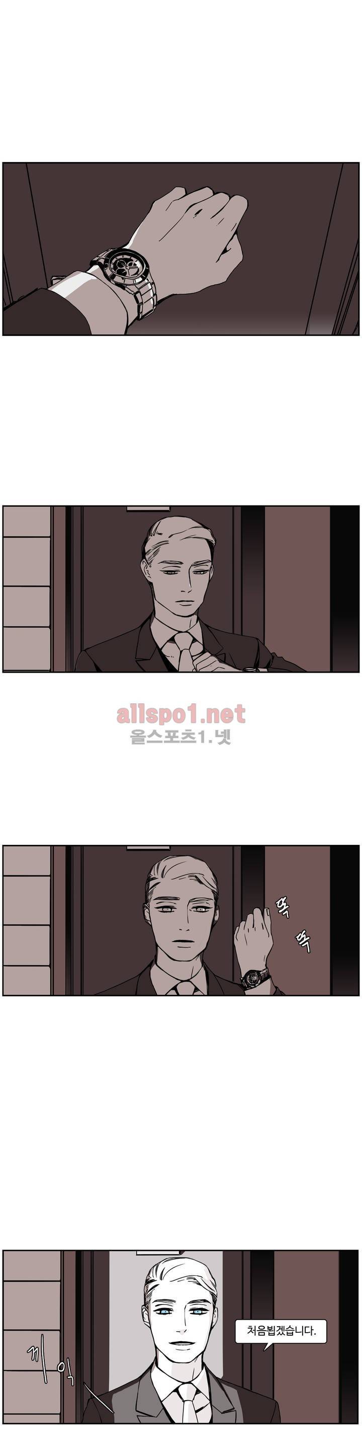 모멘텀 54화 - 뱅커 (13) 1