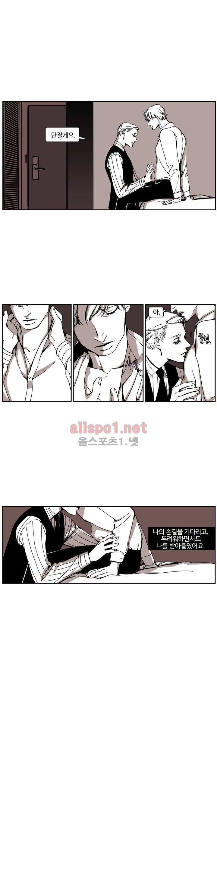 모멘텀 54화 - 뱅커 (13) 3