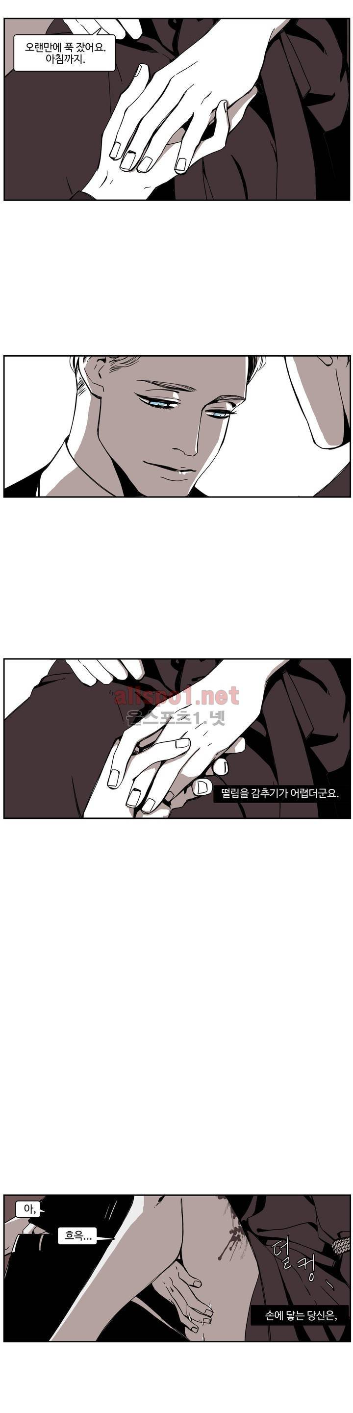 모멘텀 54화 - 뱅커 (13) 4
