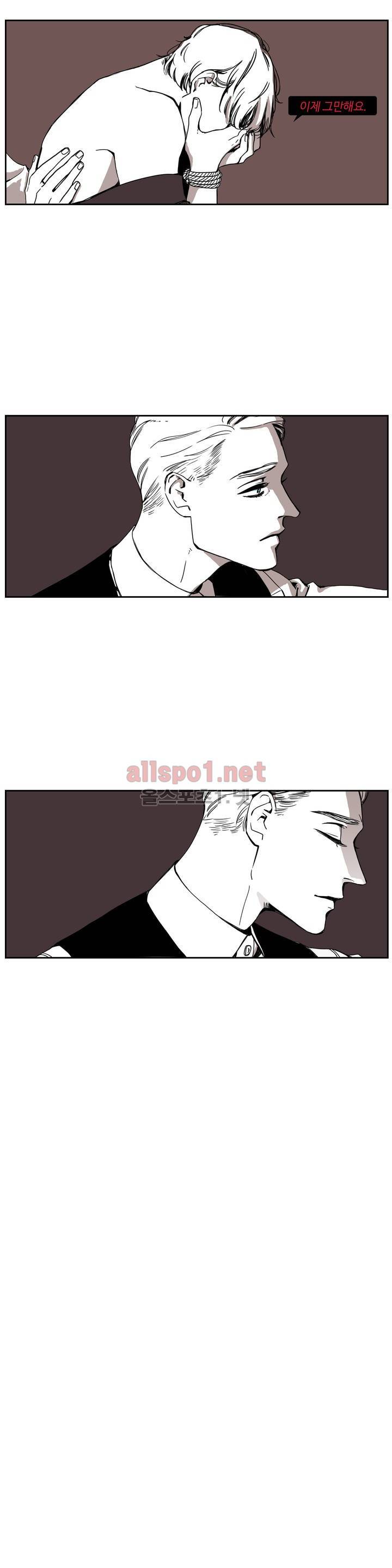 모멘텀 54화 - 뱅커 (13) 8