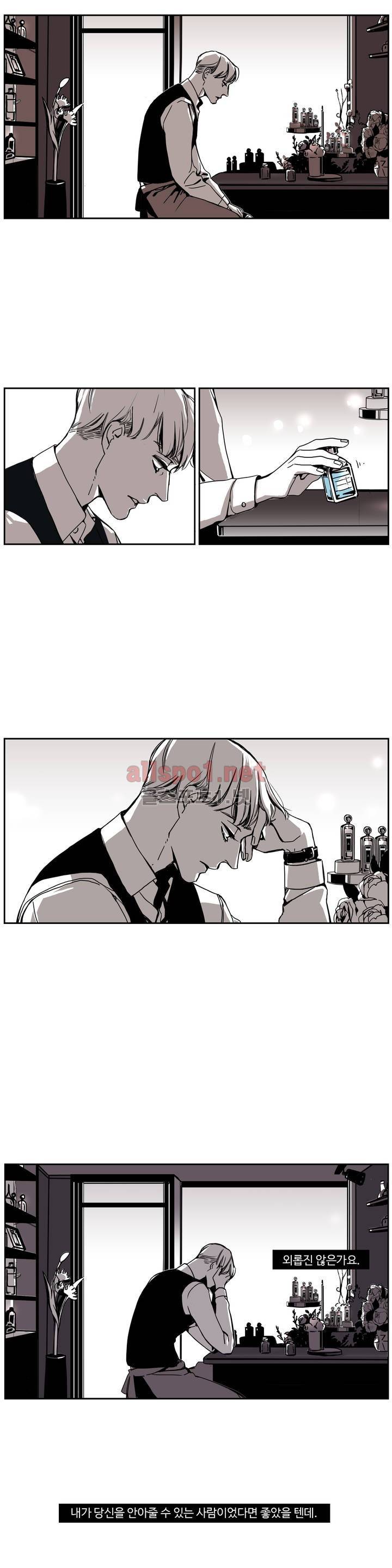 모멘텀 54화 - 뱅커 (13) 9