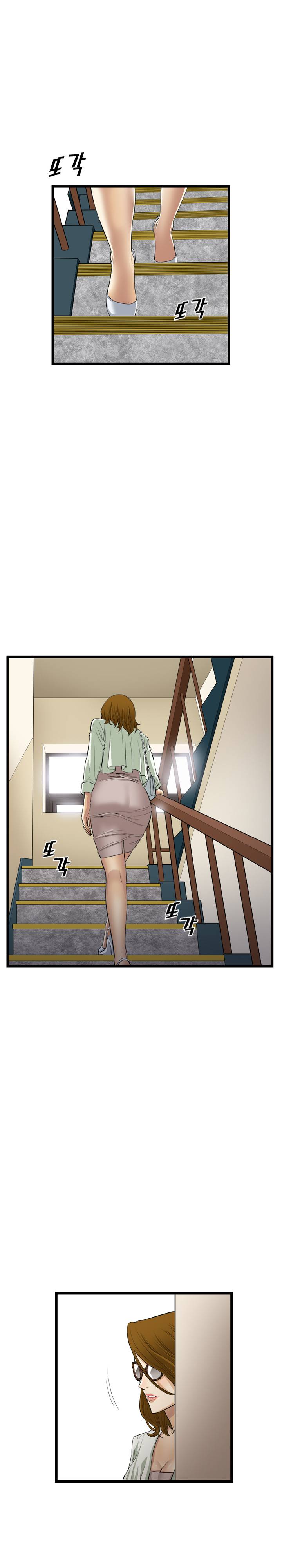 모두의 알바 63화 3