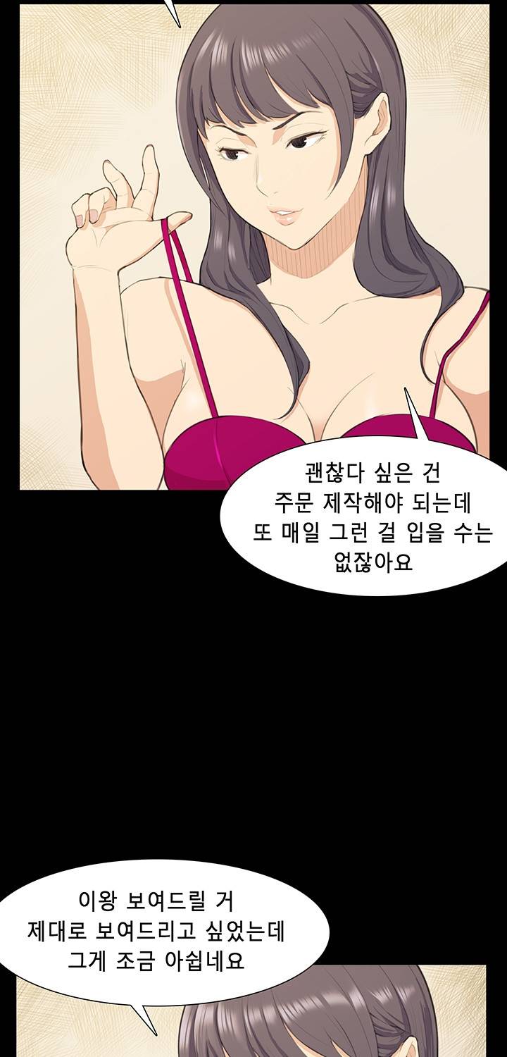 스톡홀름 신드롬 17화 7