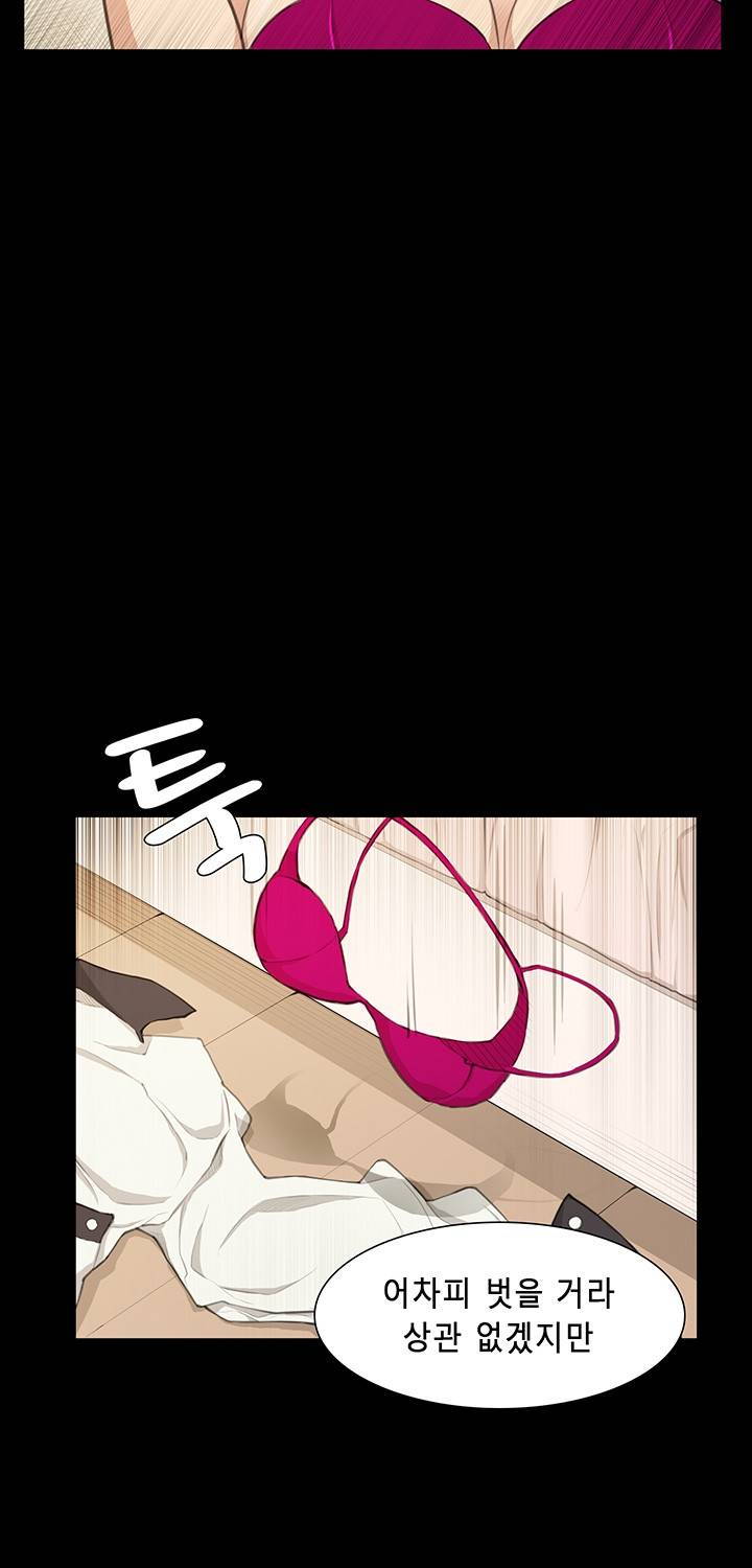 스톡홀름 신드롬 17화 9