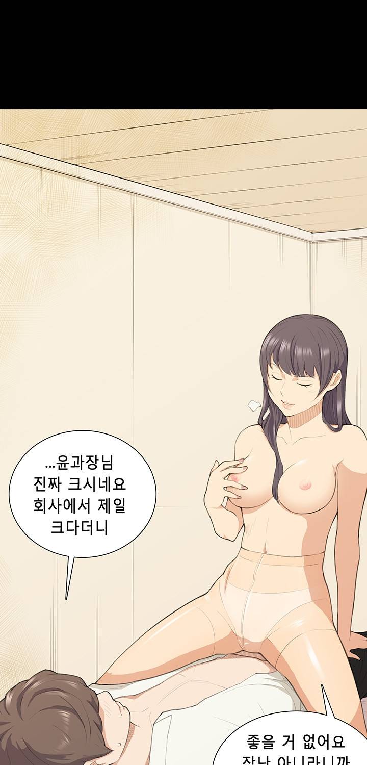 스톡홀름 신드롬 17화 11