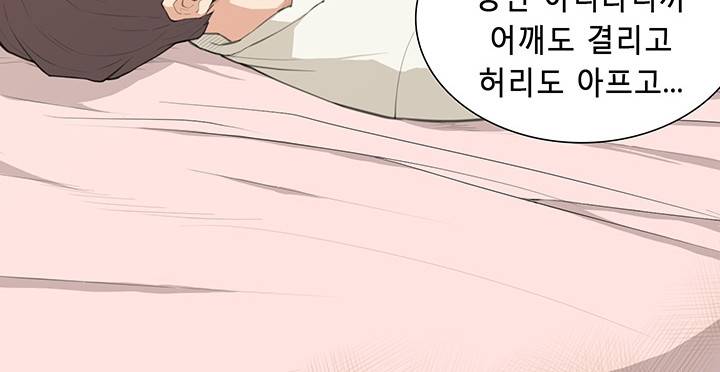 스톡홀름 신드롬 17화 12