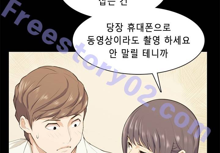 스톡홀름 신드롬 17화 28