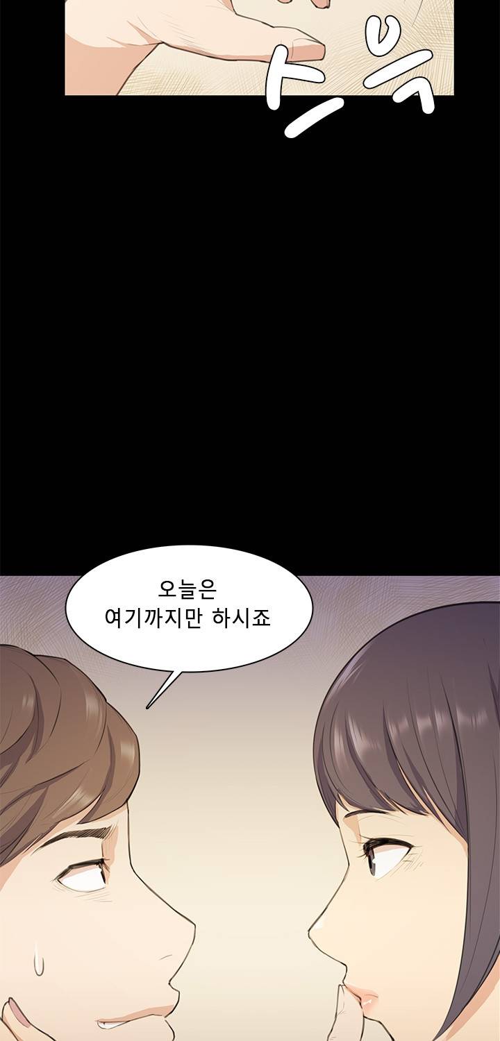 스톡홀름 신드롬 17화 31