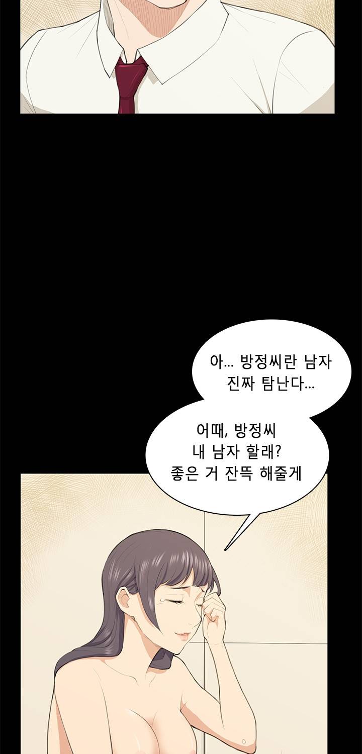 스톡홀름 신드롬 17화 47