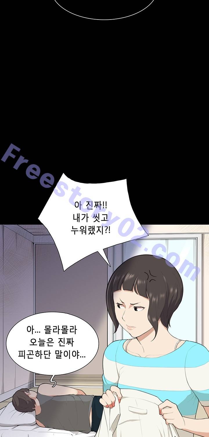 스톡홀름 신드롬 17화 55