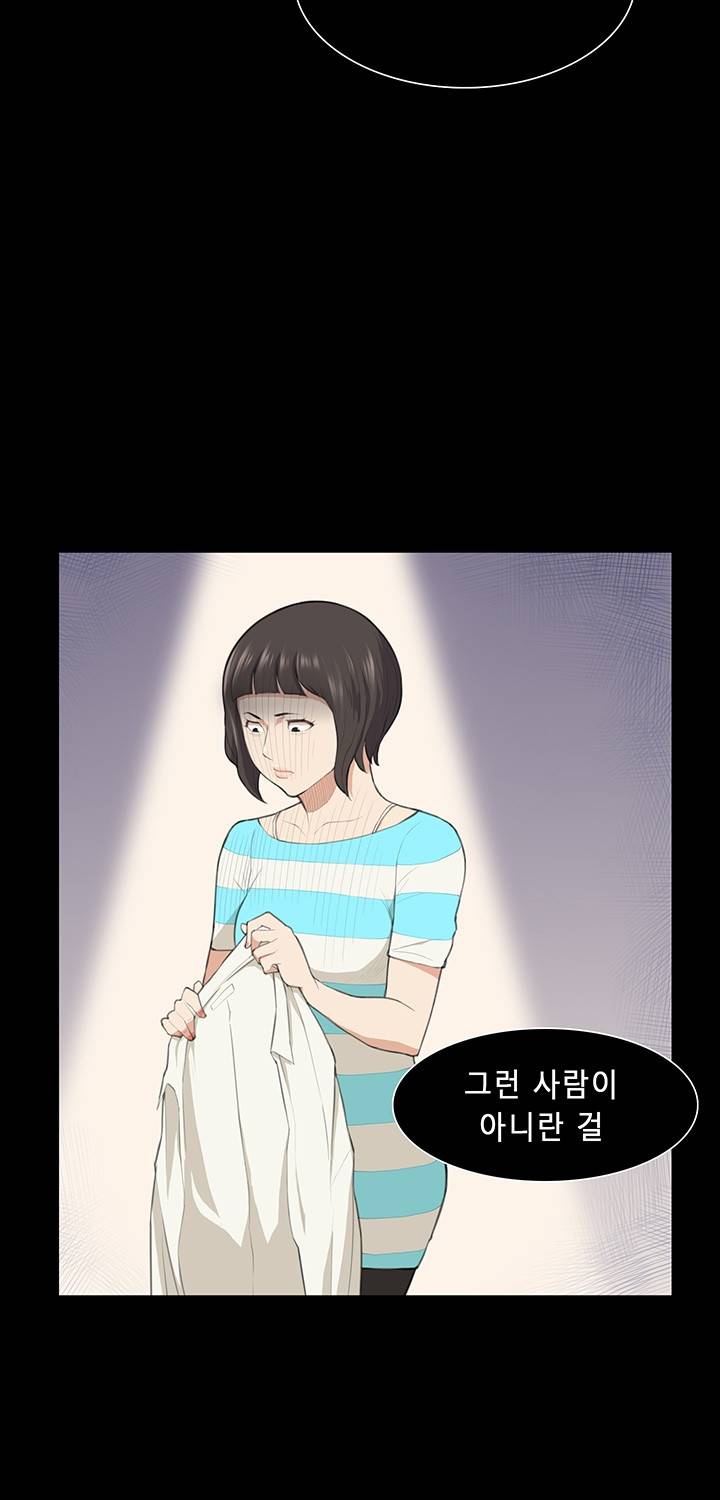 스톡홀름 신드롬 17화 63
