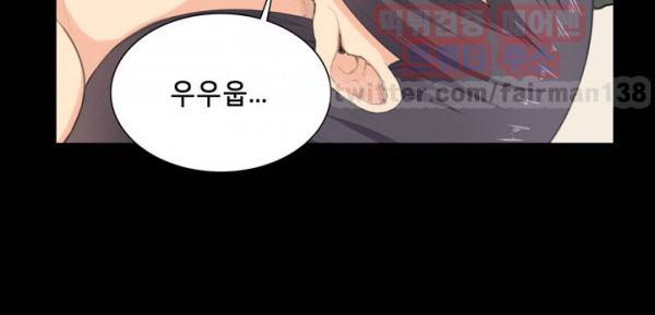 스톡홀름 신드롬 37화 5