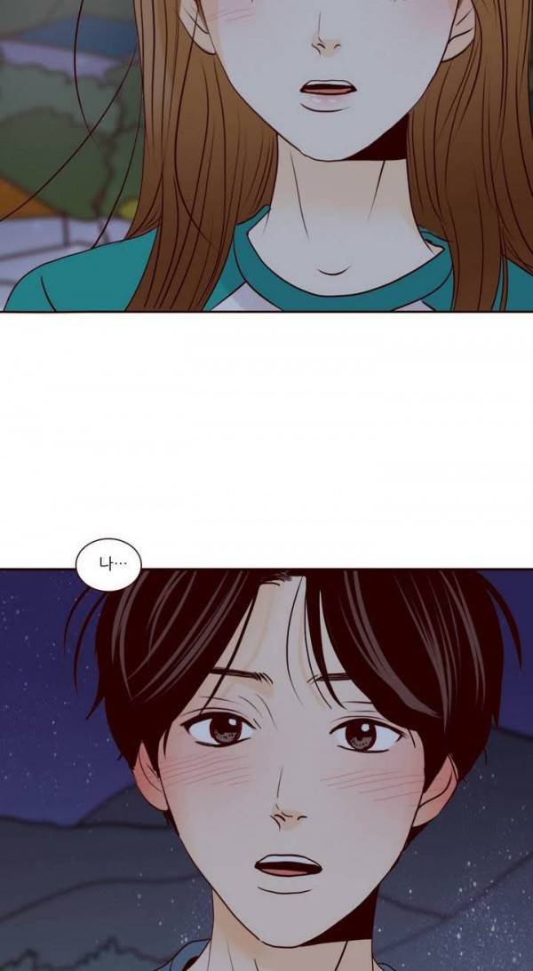 비밀스러운 짝사랑 67화 2