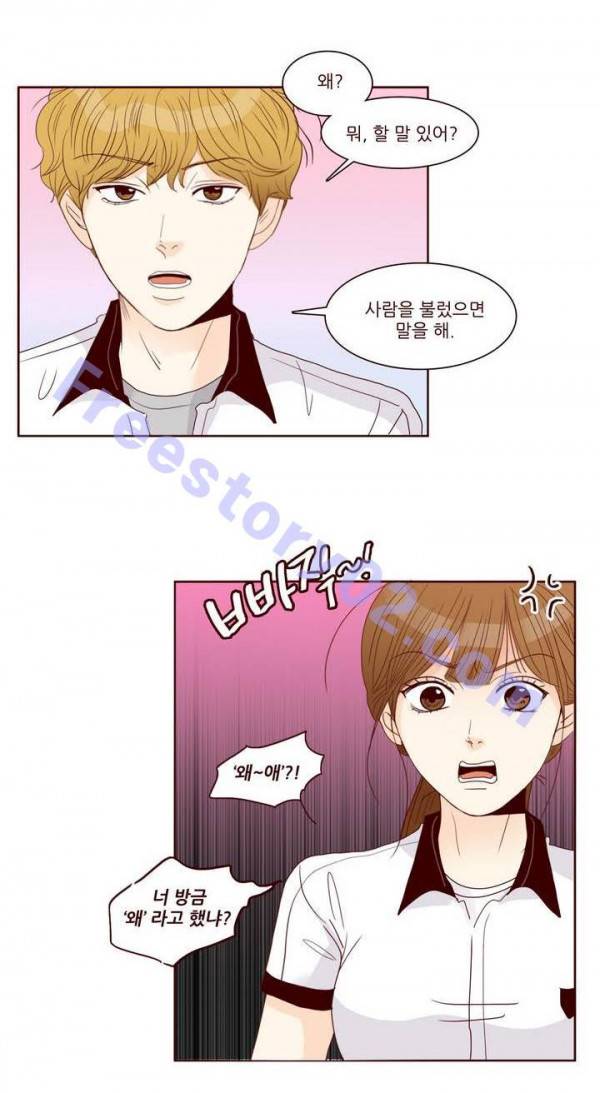 비밀스러운 짝사랑 77화 6