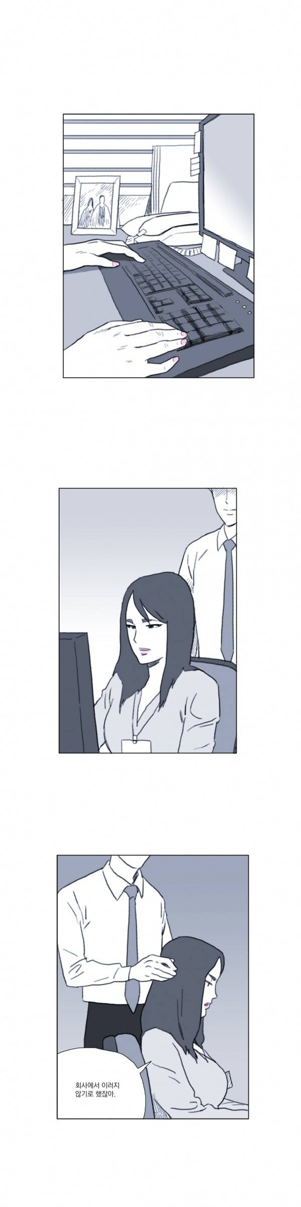 네이키드 플라워 1화 1