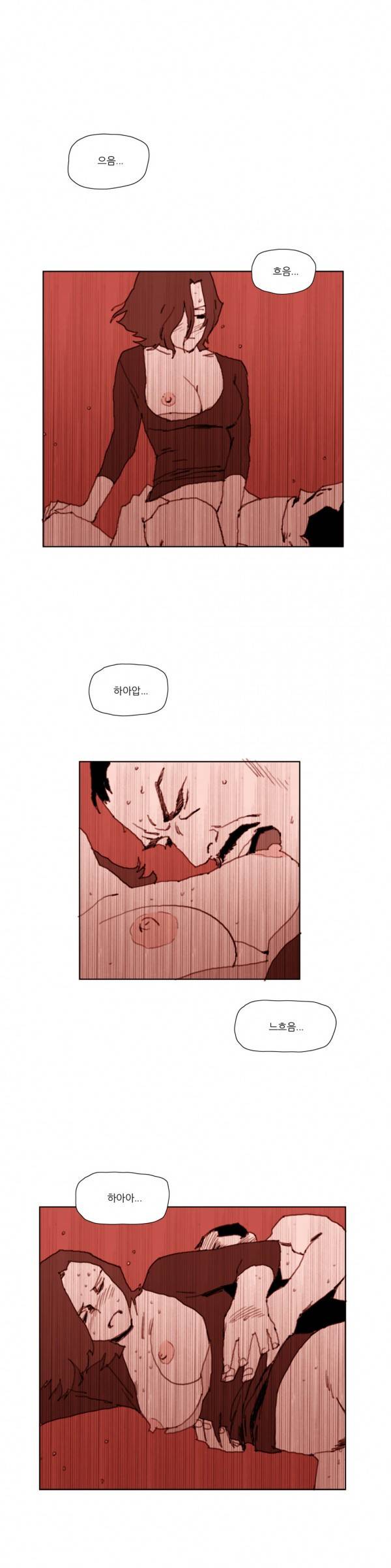 네이키드 플라워 51화 4
