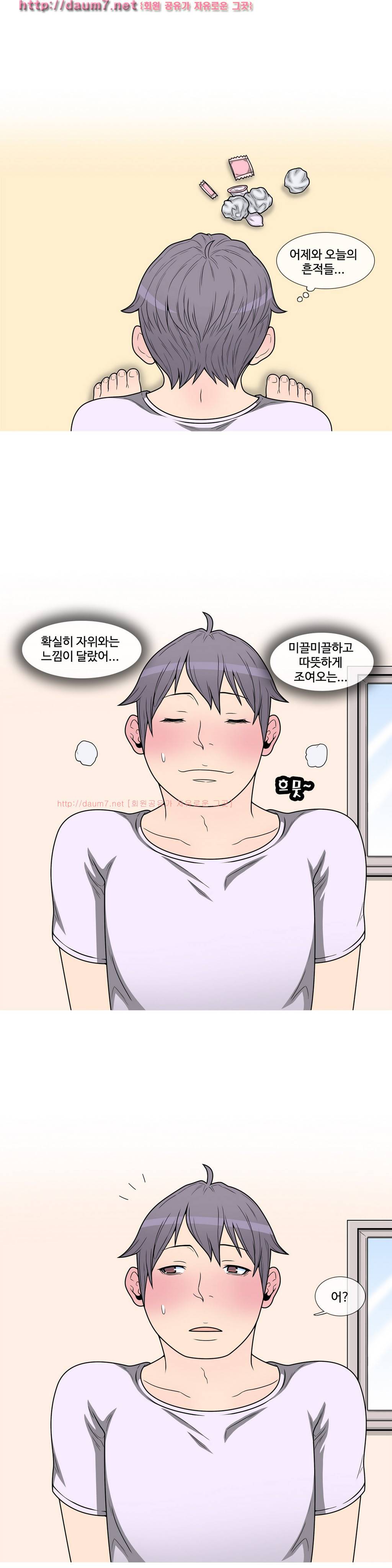 GOJA : 지구 최후의 날 4화 13