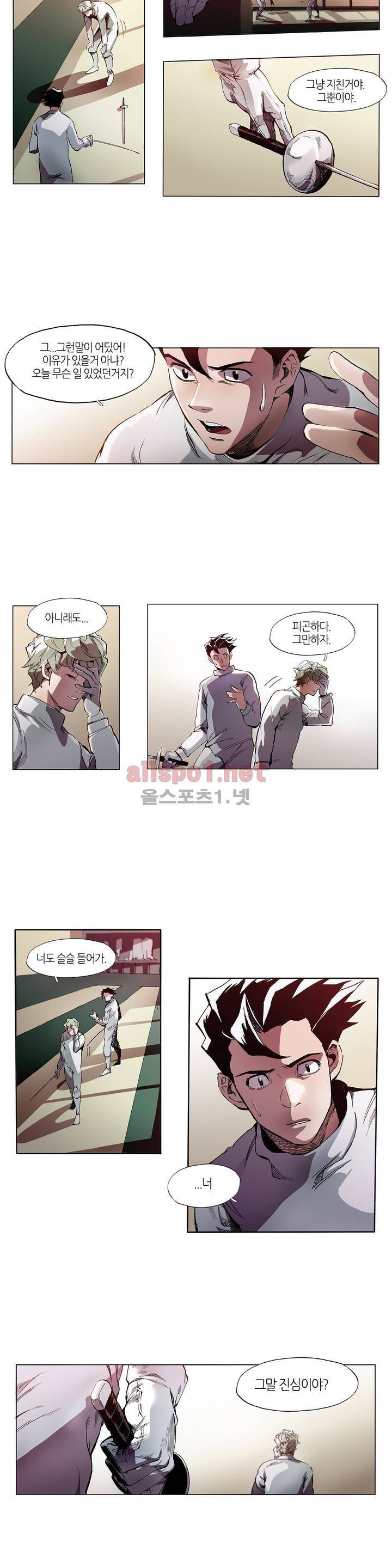신의 속도 7화 2